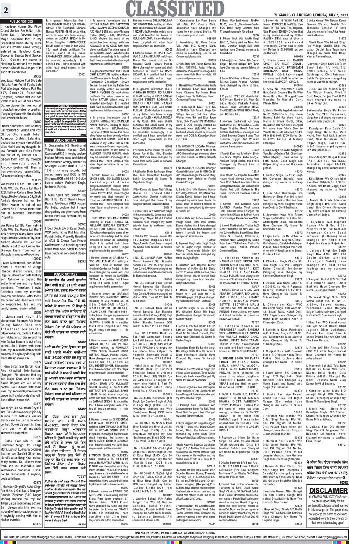 epaper-yugmarg-07-jul-2023-page-2