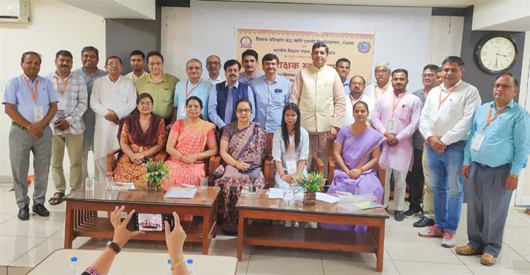 Three-day teacher self-study organized by Bharatiya Shikshan Mandal concluded