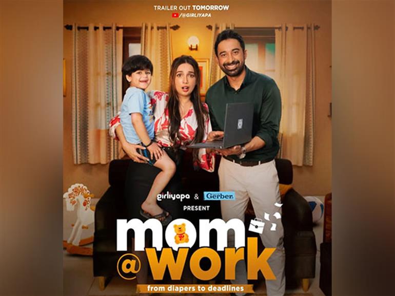 Kanika Dhillon, Rannvijay Singha's 'Mom@Work: From diapers to deadlines' first look poster out