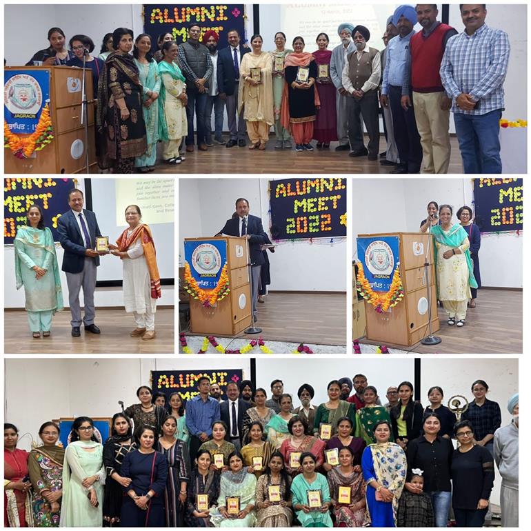 Alumni meet organised by Science college