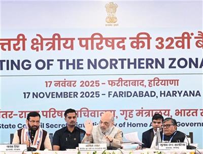 32nd Meeting of the Northern Zonal Council held at Surajkund, under the chairmanship of Amit Shah