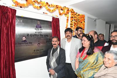 CM inaugurates new office building of MC Dharamshala