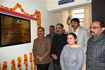 Himachal : CM inaugurates Digital Forensic Division and DPRC building in Dharamshala