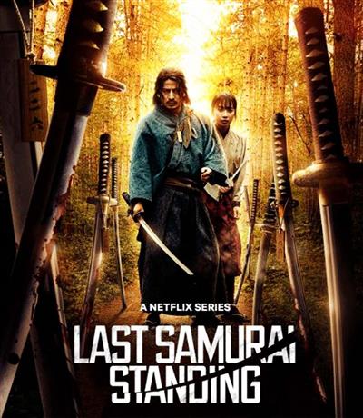'Last Samurai Standing' renewed for Season 2