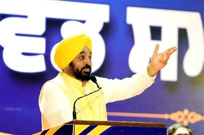 No Cash, No Farmaish’: CM Bhagwant Singh Mann Hands Over Govt Job Appointment Letters To 866 Youth