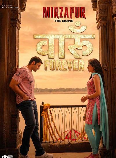 Romantic track 'Varoon Forever' from 'Mirzapur: The Movie' out