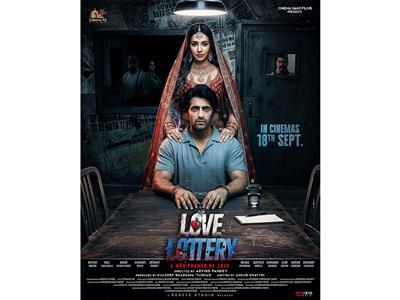 Akshay Oberoi starrer Love Lottery teaser out, to hit theatres on September 18