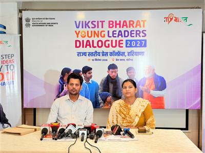 ​Youth of Haryana to Play a Pivotal Role in Building a Developed India