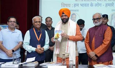CM participates in Panchnad Shodh Sansthan’s programme on ‘Hum Bharat Ke Log, Hamara Dayitva’