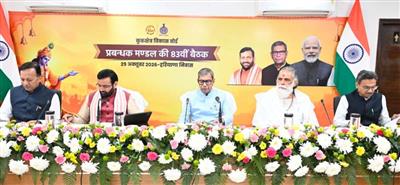Haryana Governor Administers Oath of Office to Satish Kumar as HPSC Chairman